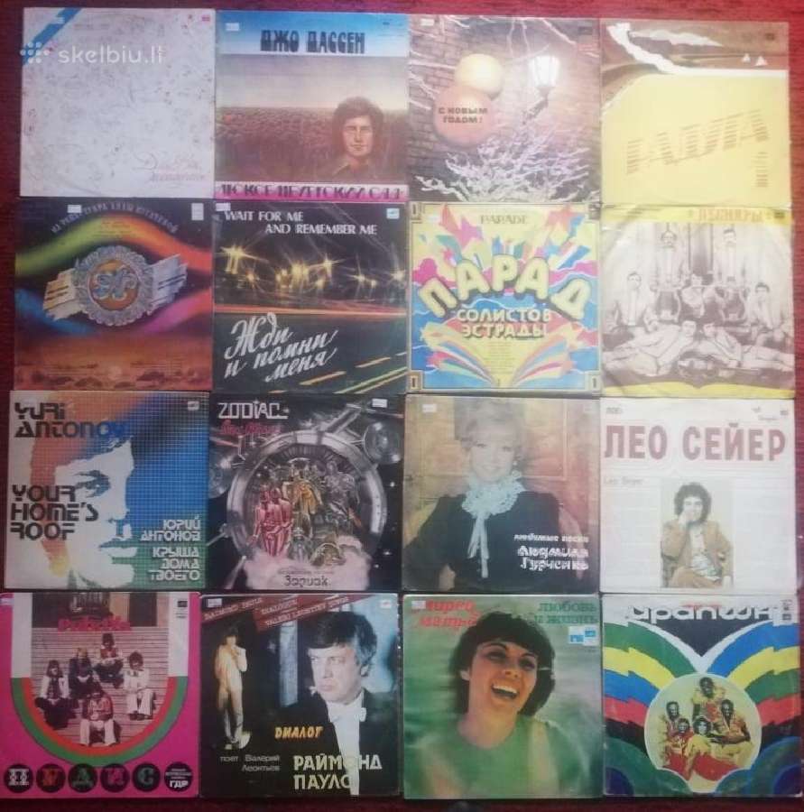 Rusų kalba vinilinės plokštelės - nuotraukos Nr. 8