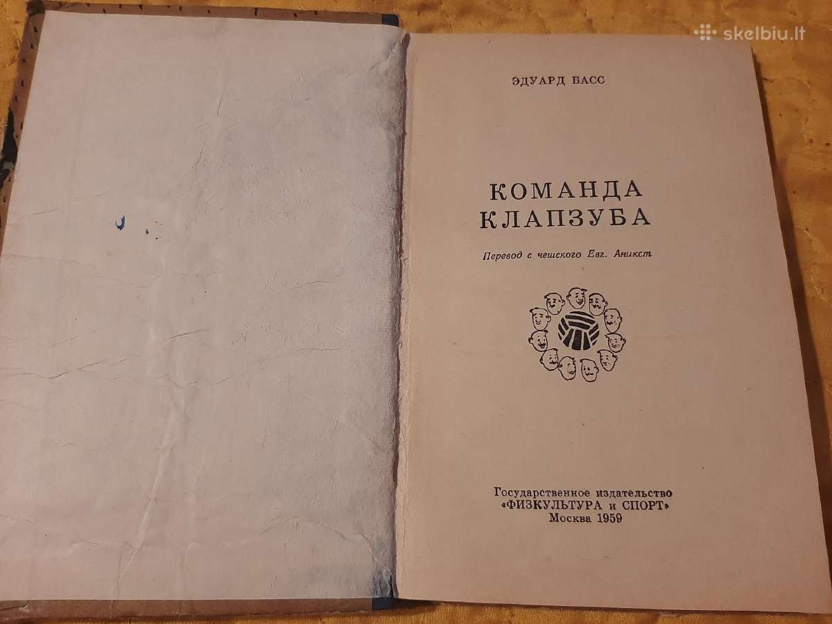 Klapzubo komanda - nuotraukos Nr. 2