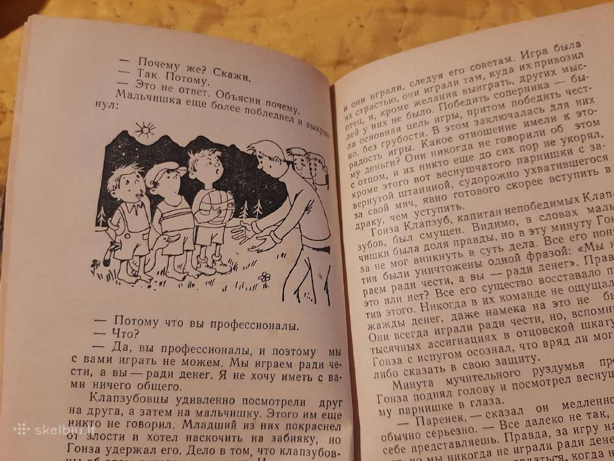 Klapzubo komanda - nuotraukos Nr. 4