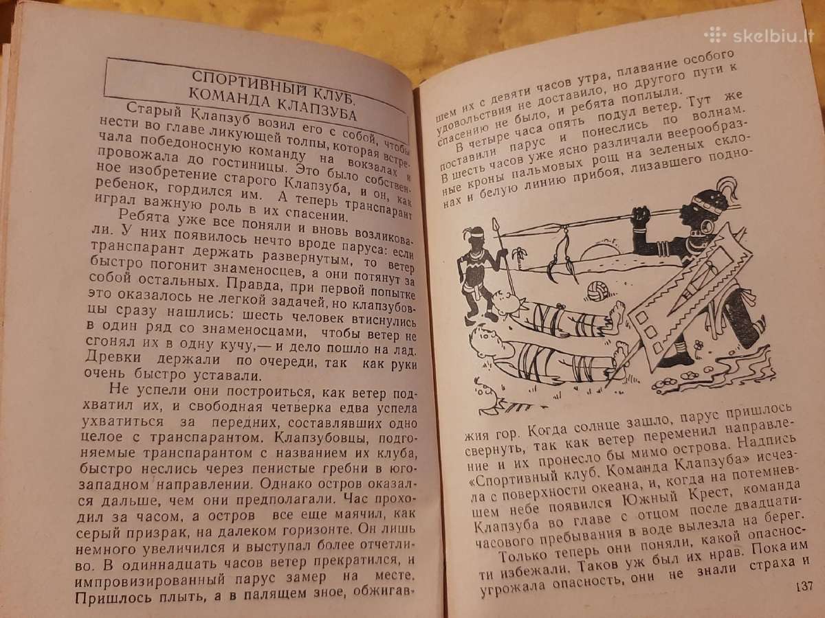 Klapzubo komanda - nuotraukos Nr. 6