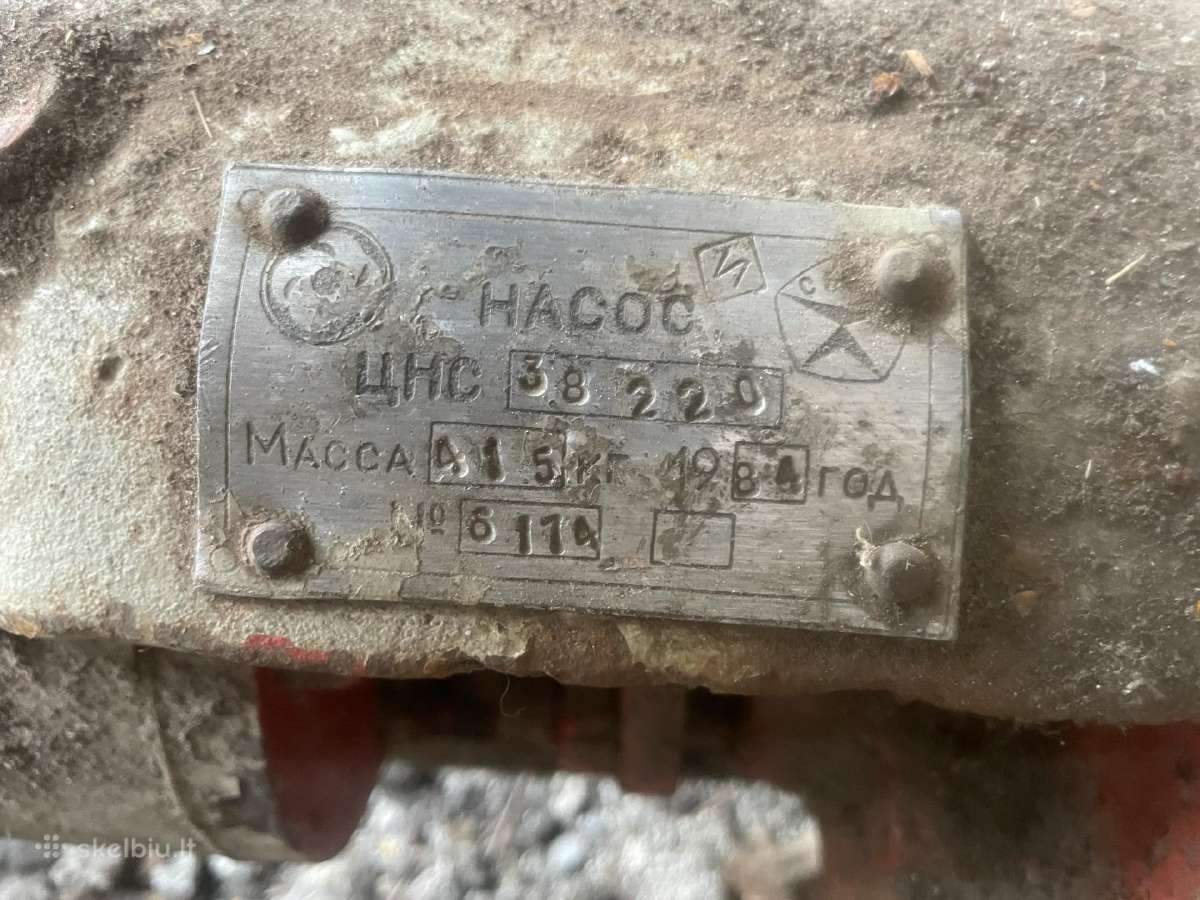 Siurblys Цнс 38 220