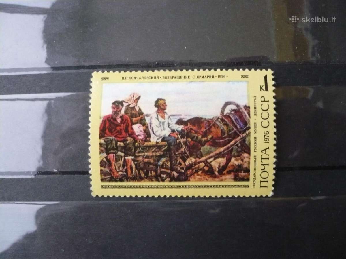 1976 m 100-osios P.p.konchalovskio gimimo metinės