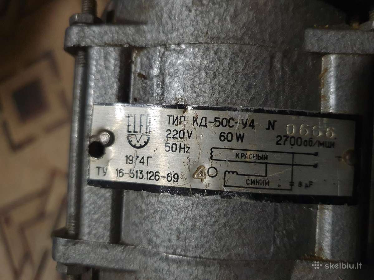 Elektriniai varikliai - nuotraukos Nr. 6