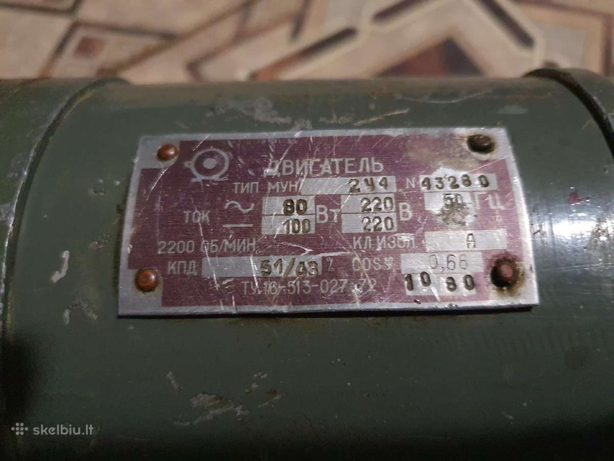 Elektriniai varikliai - nuotraukos Nr. 7