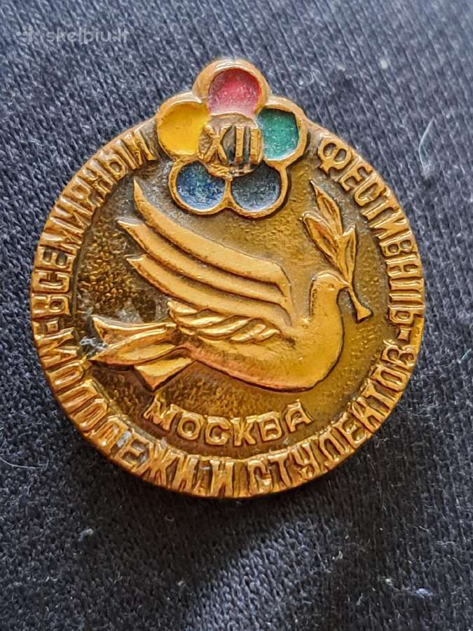 1985m pasaulio jaunimo ir studentų festivalis