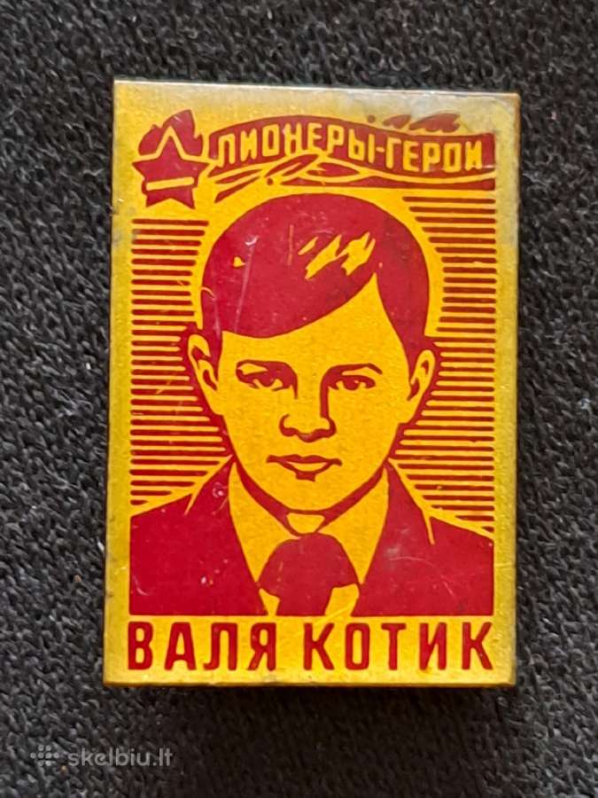 Valentinas Kotik pionierius didvyris