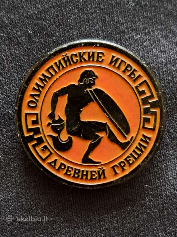 1980 m ženkliukas senovės Graikų imtynės