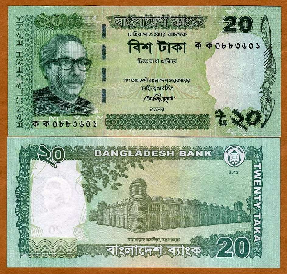 Bangladešas 20 Taka 2012m. P55 Unc | Skelbiu.lt Bangladešas 20 Taka 2012m. P55 Unc