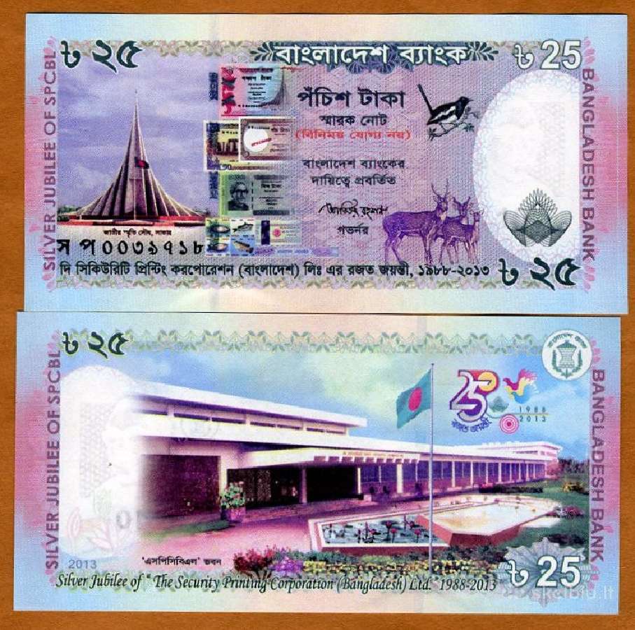 Bangladešas 25 Taka 2013m. P62 Unc | Skelbiu.lt Bangladešas 25 Taka 2013m. P62 Unc