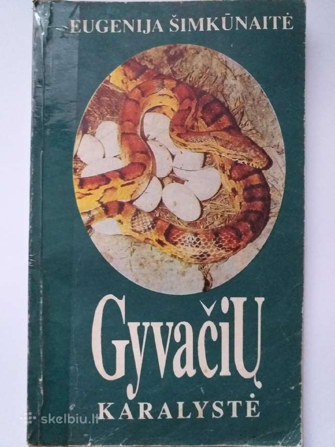 Eugenija Šimkūnaitė. Gyvačių karalystė