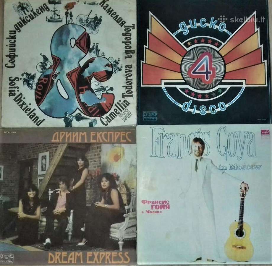 Pigių vinilo plokštelių kolekcija - nuotraukos Nr. 15