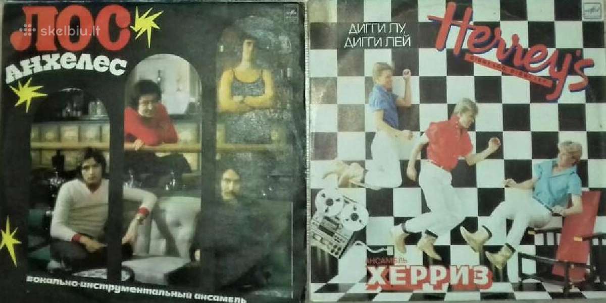 Pigių vinilo plokštelių kolekcija - nuotraukos Nr. 23