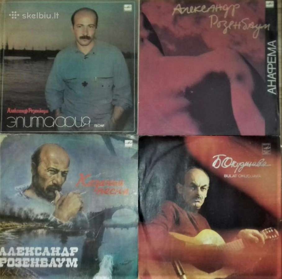Pigių vinilo plokštelių kolekcija - nuotraukos Nr. 26