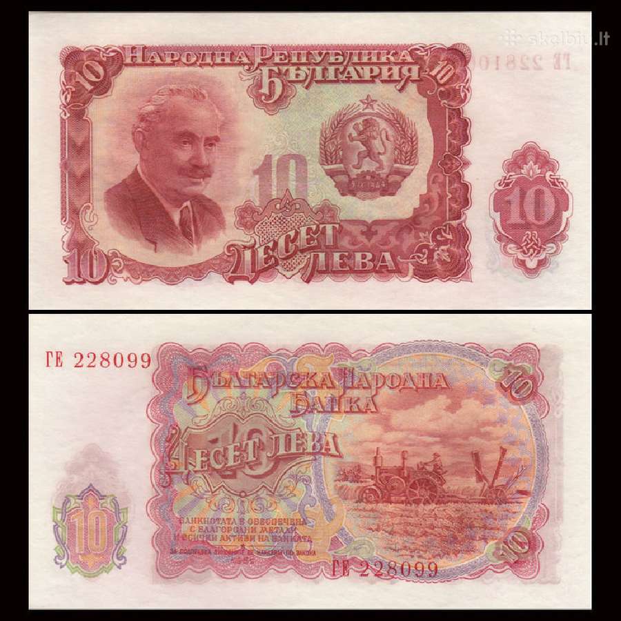 Bulgarija 10 Leva 1951m. P83 Unc | Skelbiu.lt Bulgarija 10 Leva 1951m. P83 Unc