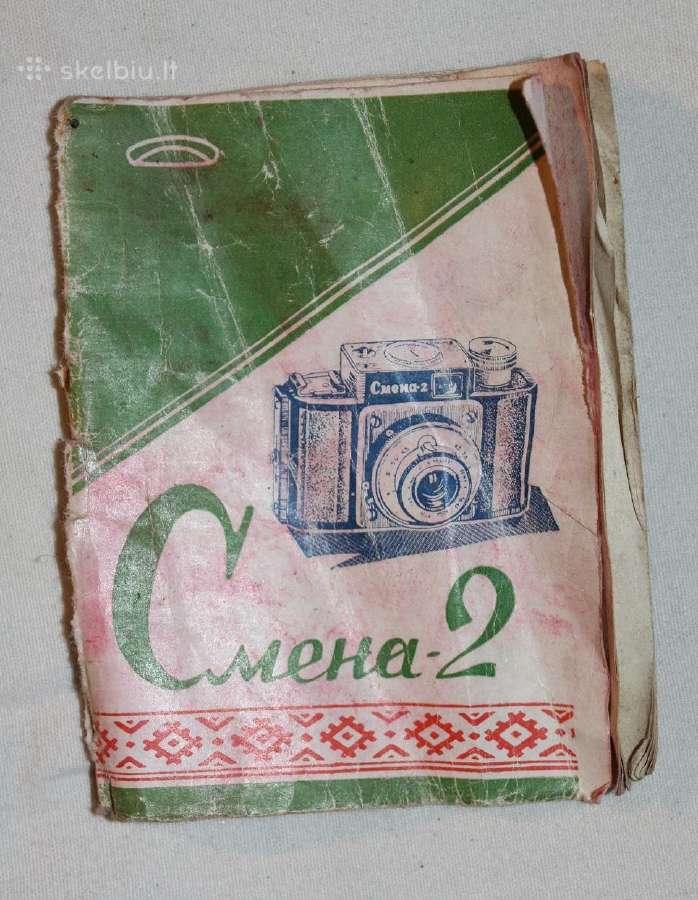 Smena 2 fotoaprato instrukcija vadovas 1960