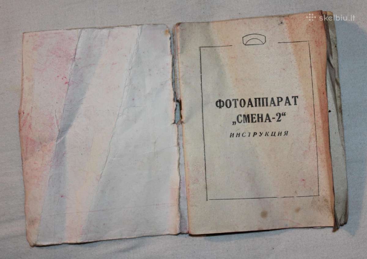 Smena 2 fotoaprato instrukcija vadovas 1960 - nuotraukos Nr. 2