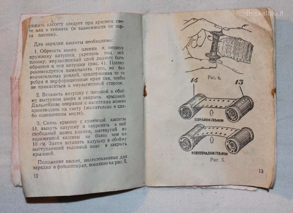 Smena 2 fotoaprato instrukcija vadovas 1960 - nuotraukos Nr. 6