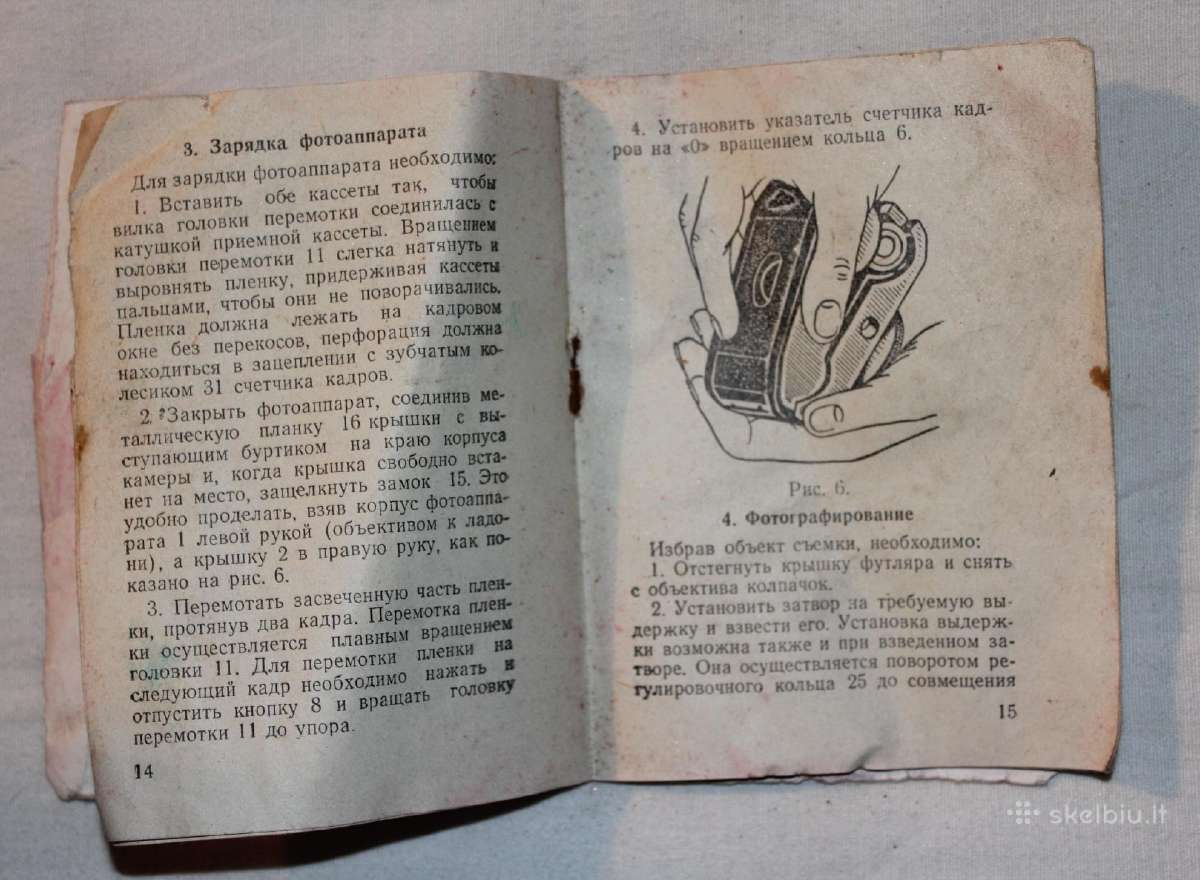 Smena 2 fotoaprato instrukcija vadovas 1960 - nuotraukos Nr. 7