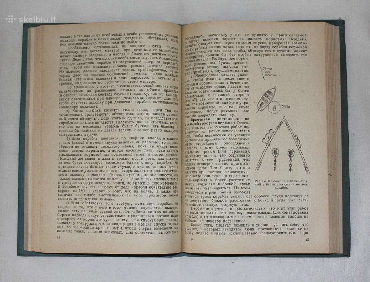 Laivo manevravimas valdymas knyga Kronštatas 1939 - nuotraukos Nr. 8