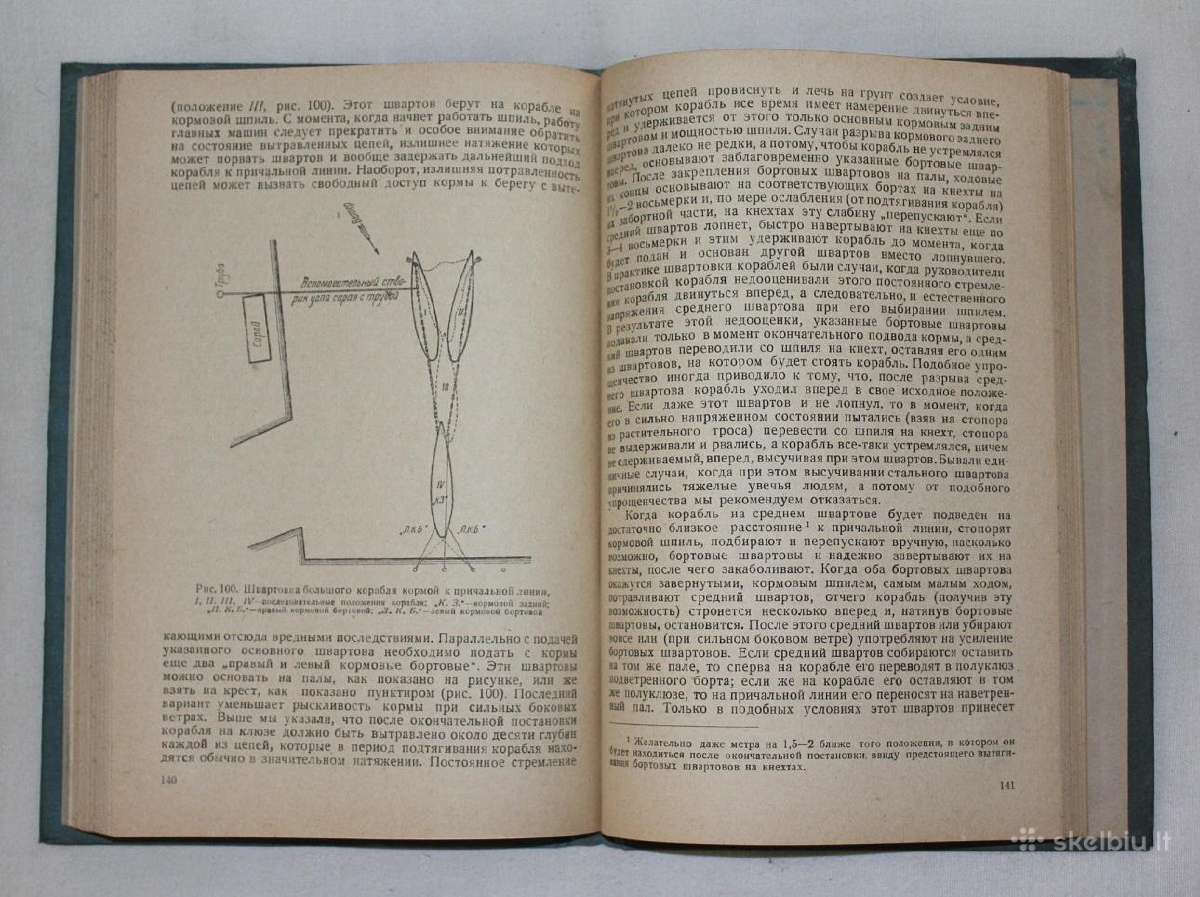 Laivo manevravimas valdymas knyga Kronštatas 1939 - nuotraukos Nr. 10