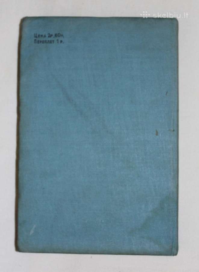 Laivo manevravimas valdymas knyga Kronštatas 1939 - nuotraukos Nr. 14