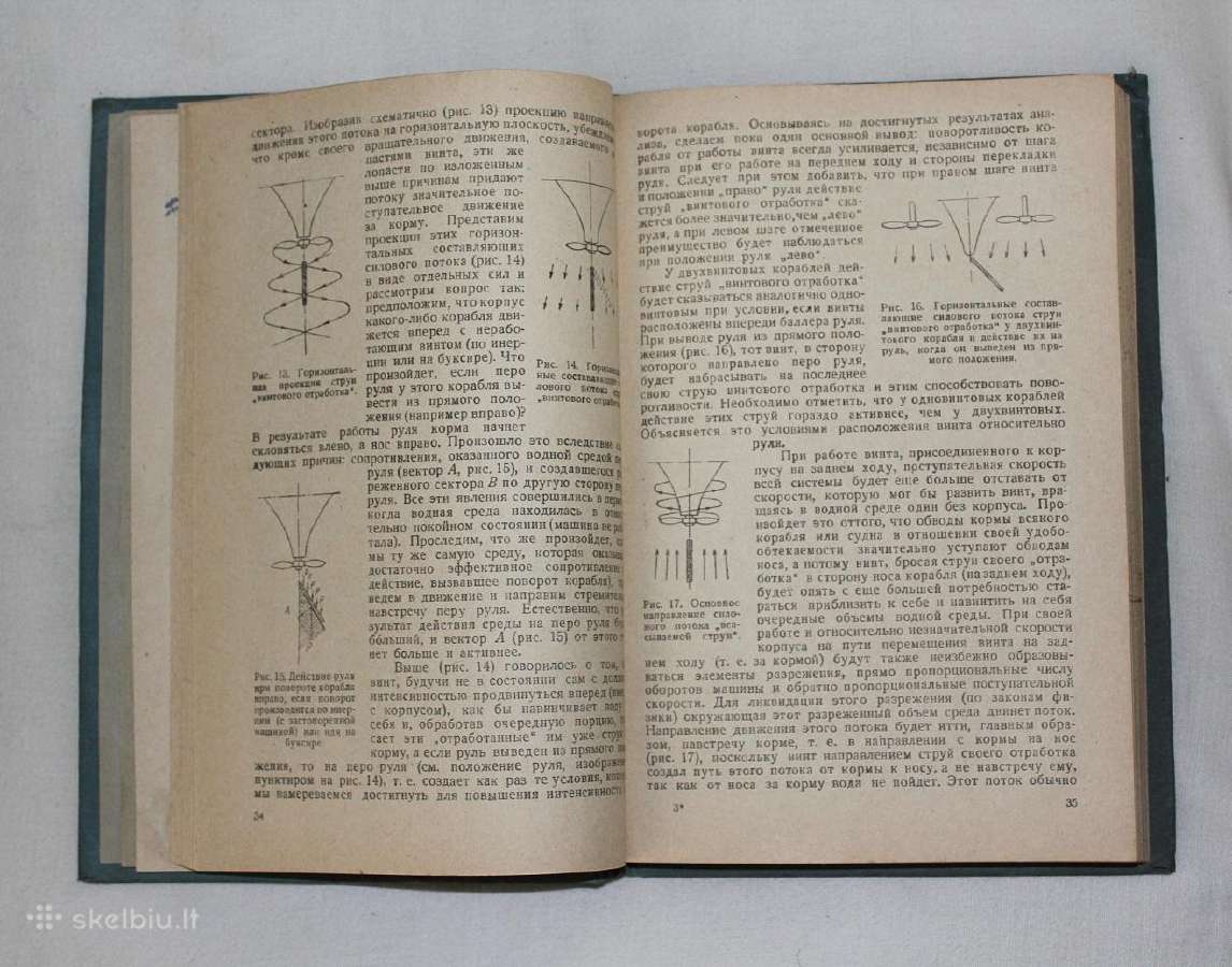 Laivo manevravimas valdymas knyga Kronštatas 1939 - nuotraukos Nr. 5