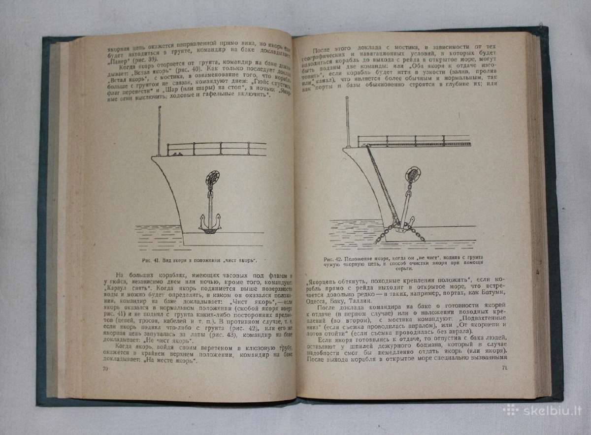 Laivo manevravimas valdymas knyga Kronštatas 1939 - nuotraukos Nr. 7