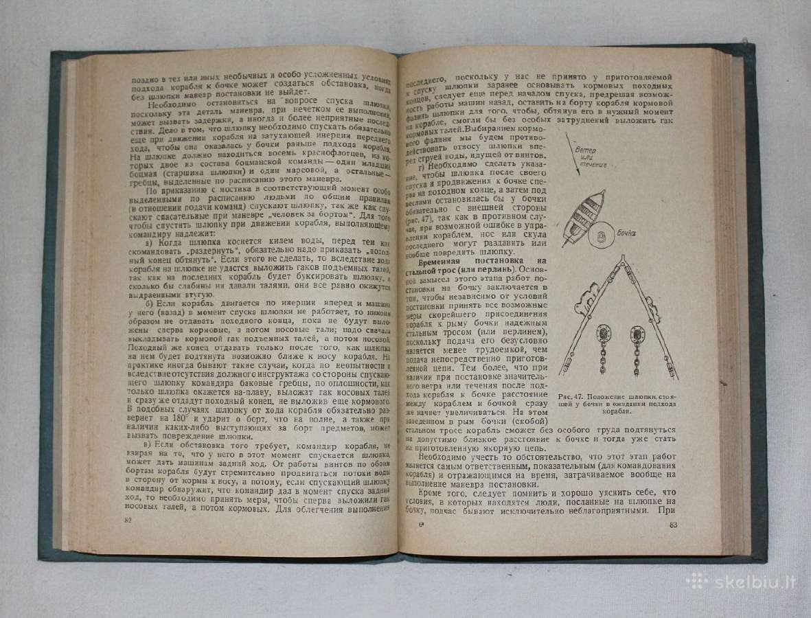 Laivo manevravimas valdymas knyga Kronštatas 1939 - nuotraukos Nr. 8