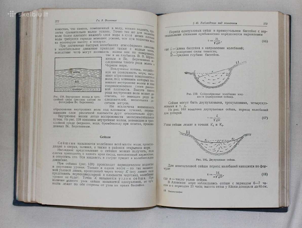 Okeanografija laivininkystė knyga vadovėlis 1953 - nuotraukos Nr. 7