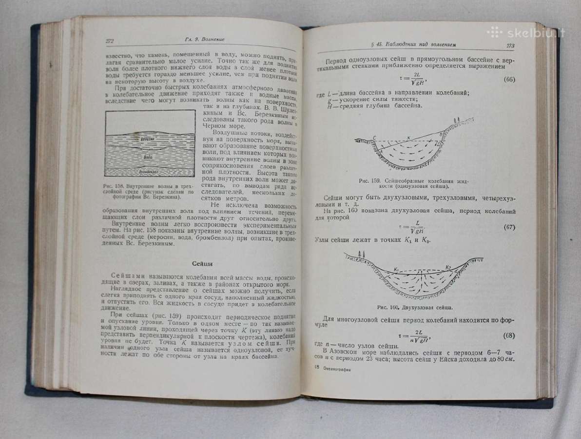 Okeanografija laivininkystė knyga vadovėlis 1953 - nuotraukos Nr. 7