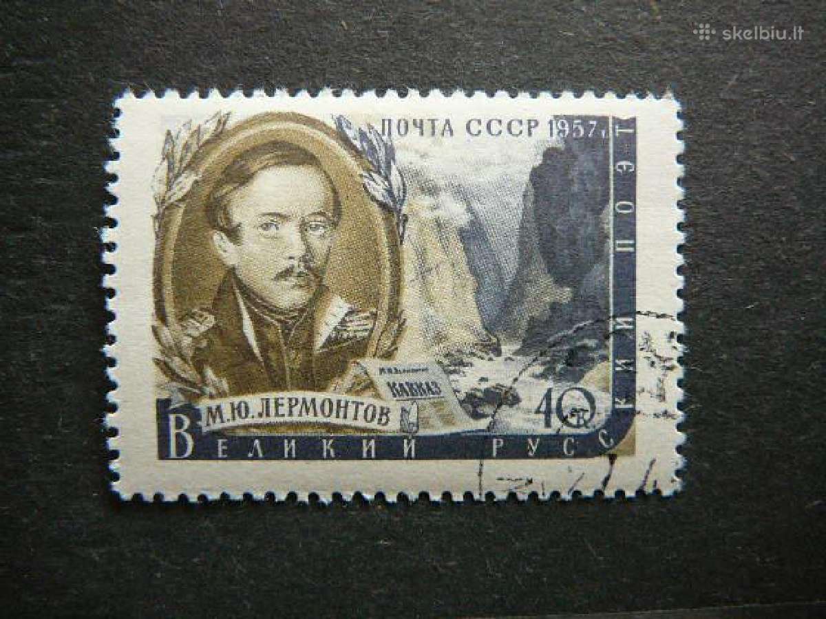 Ssr 1956 M. Lermontovas Poetas antsp. a1913