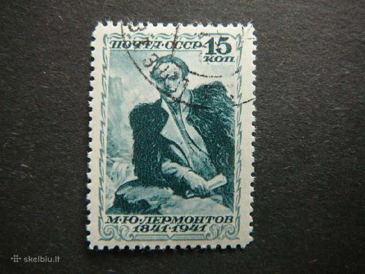 Ssr 1941 M. Lermontovas antsp. a819