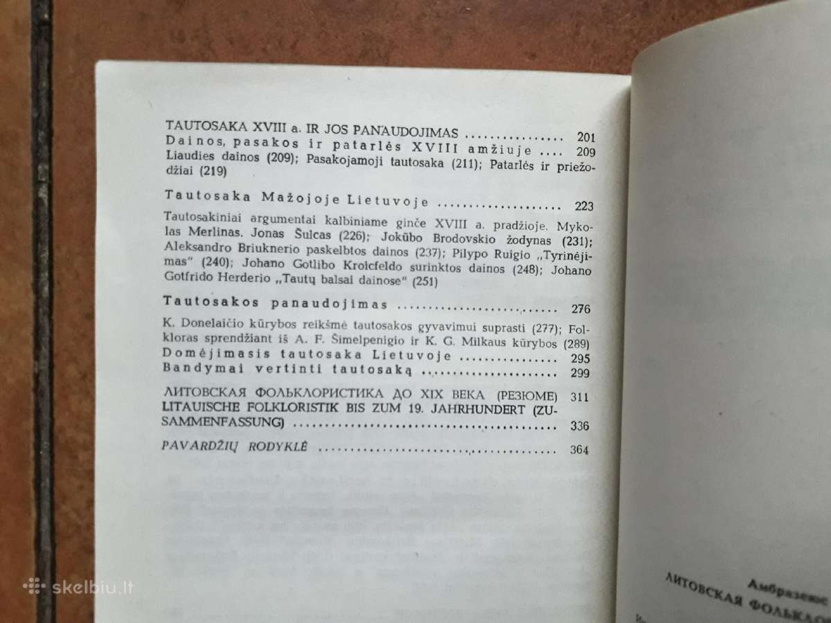 Ambraziejus Jonynas "Lietuvių folkloristika" 1984m - nuotraukos Nr. 4