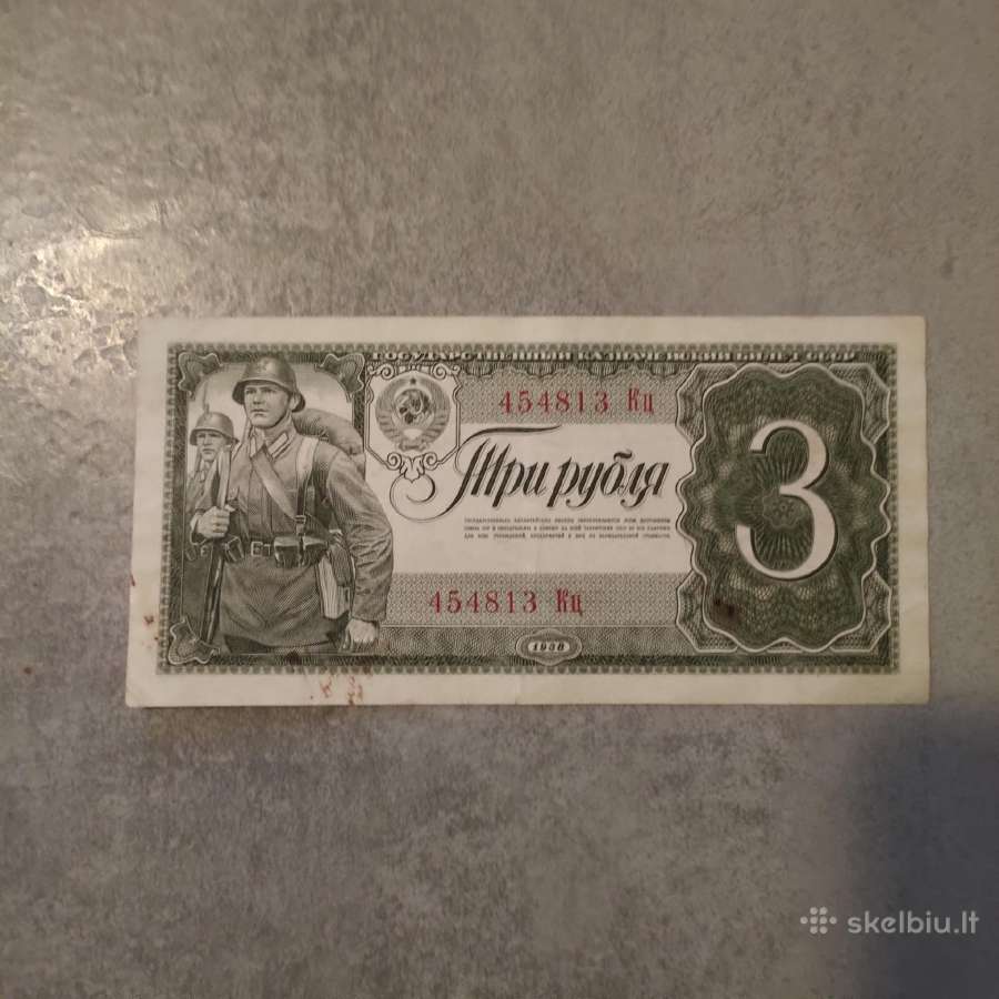 1938 m. 3 rubliai.