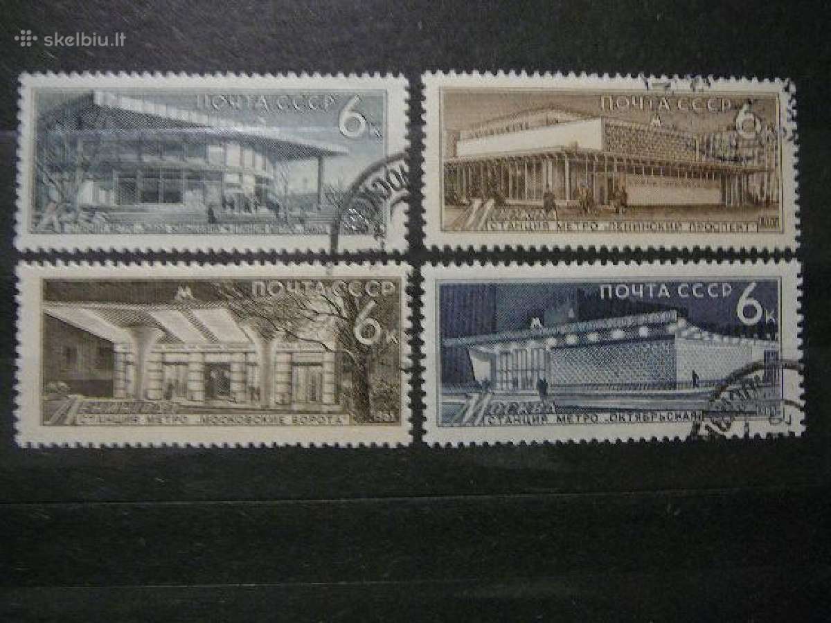 Ssr 1965 Metro stotys antsp. a3141