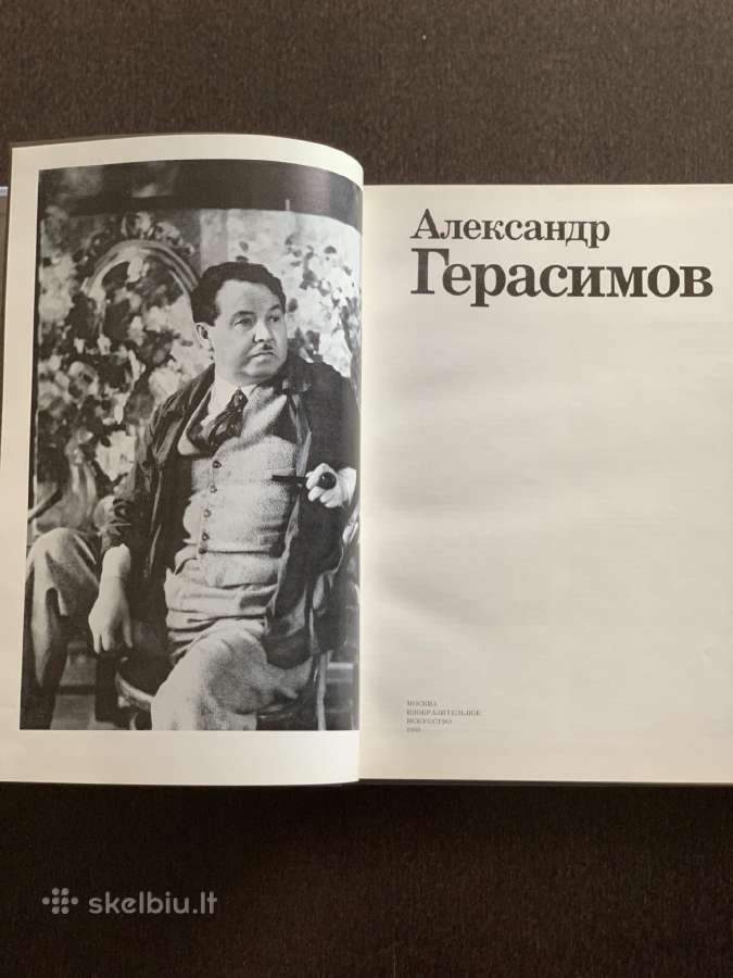 Aleksandr Gerasimov. Albumas