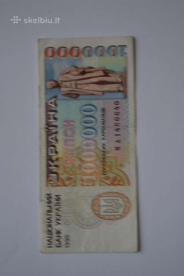 1 000 000 karbovancu