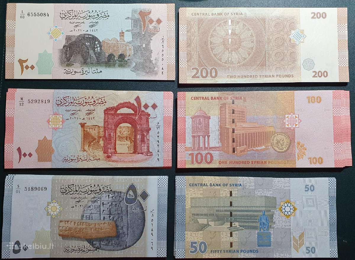 Sirija 50-200 Syrian Pounds, 2021