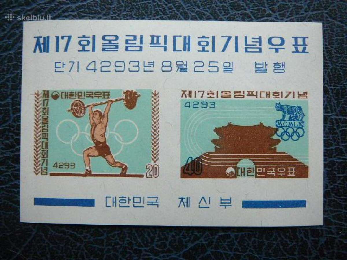 Olimpines vasaros 1960 Koreja (pietu) Mnh kr307s