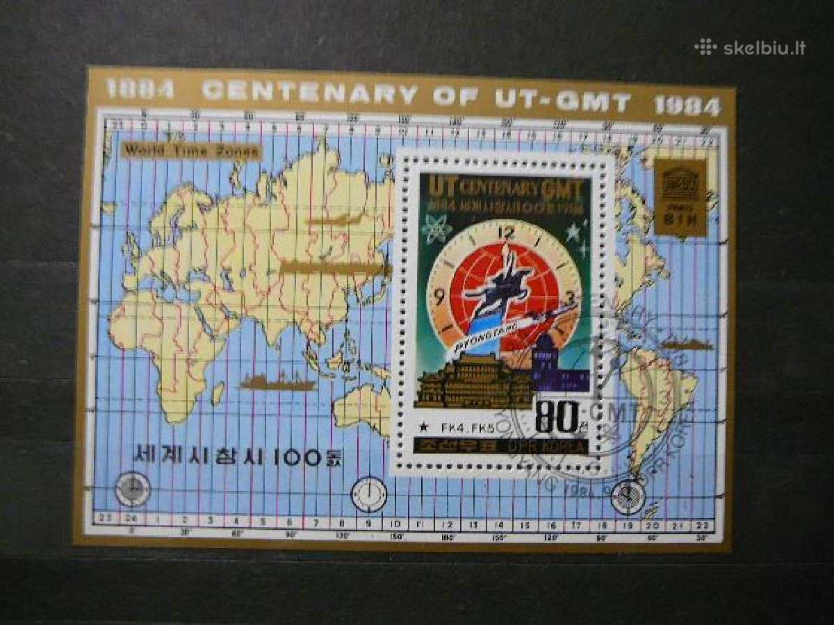 Nulinis meridianas Koreja 1984 kr2496