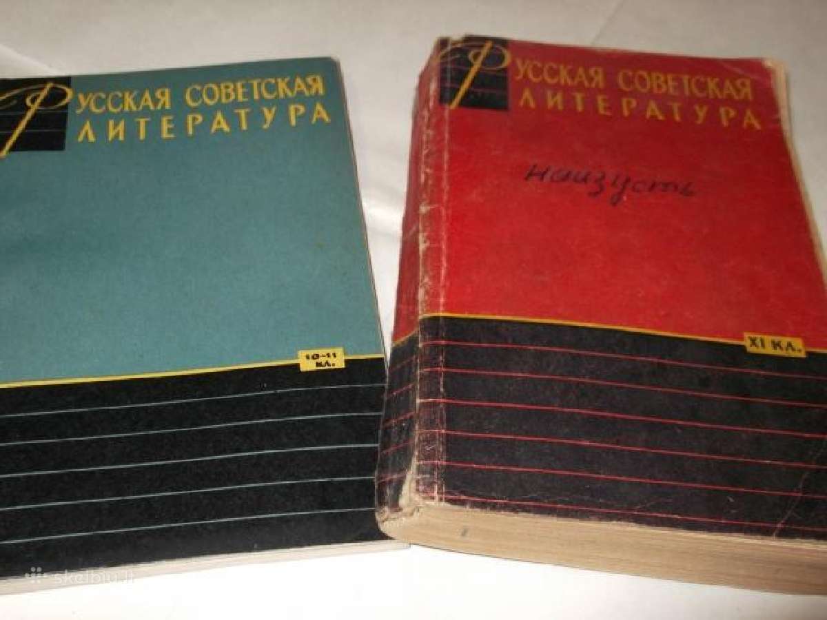 Antikvarinės mokinio knygos 1957-68 - nuotraukos Nr. 20