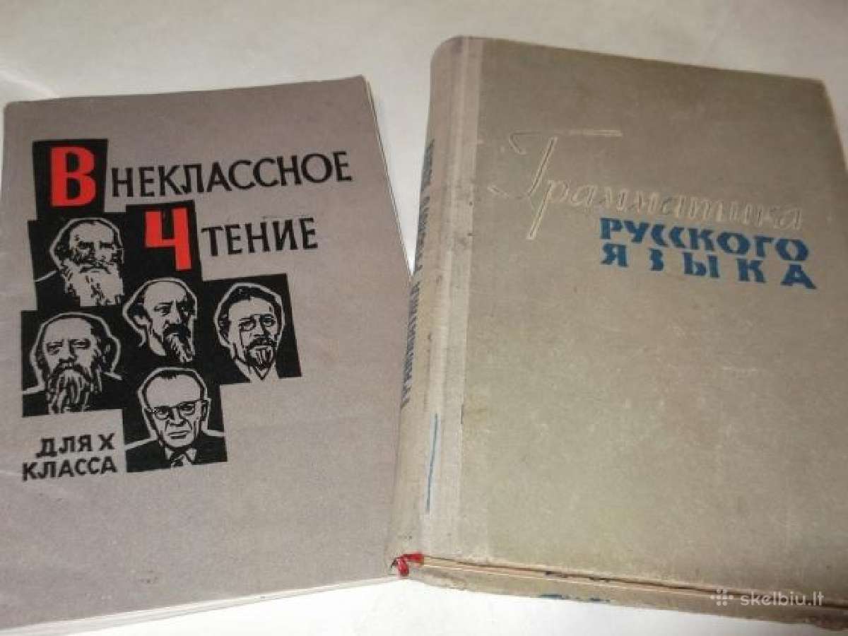 Antikvarinės mokinio knygos 1957-68 - nuotraukos Nr. 19