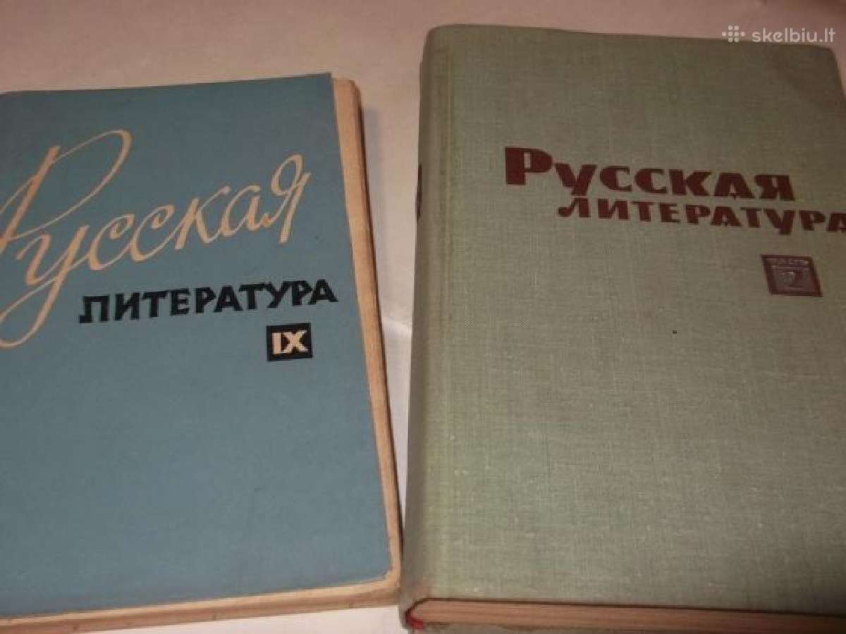 Antikvarinės mokinio knygos 1957-68 - nuotraukos Nr. 18