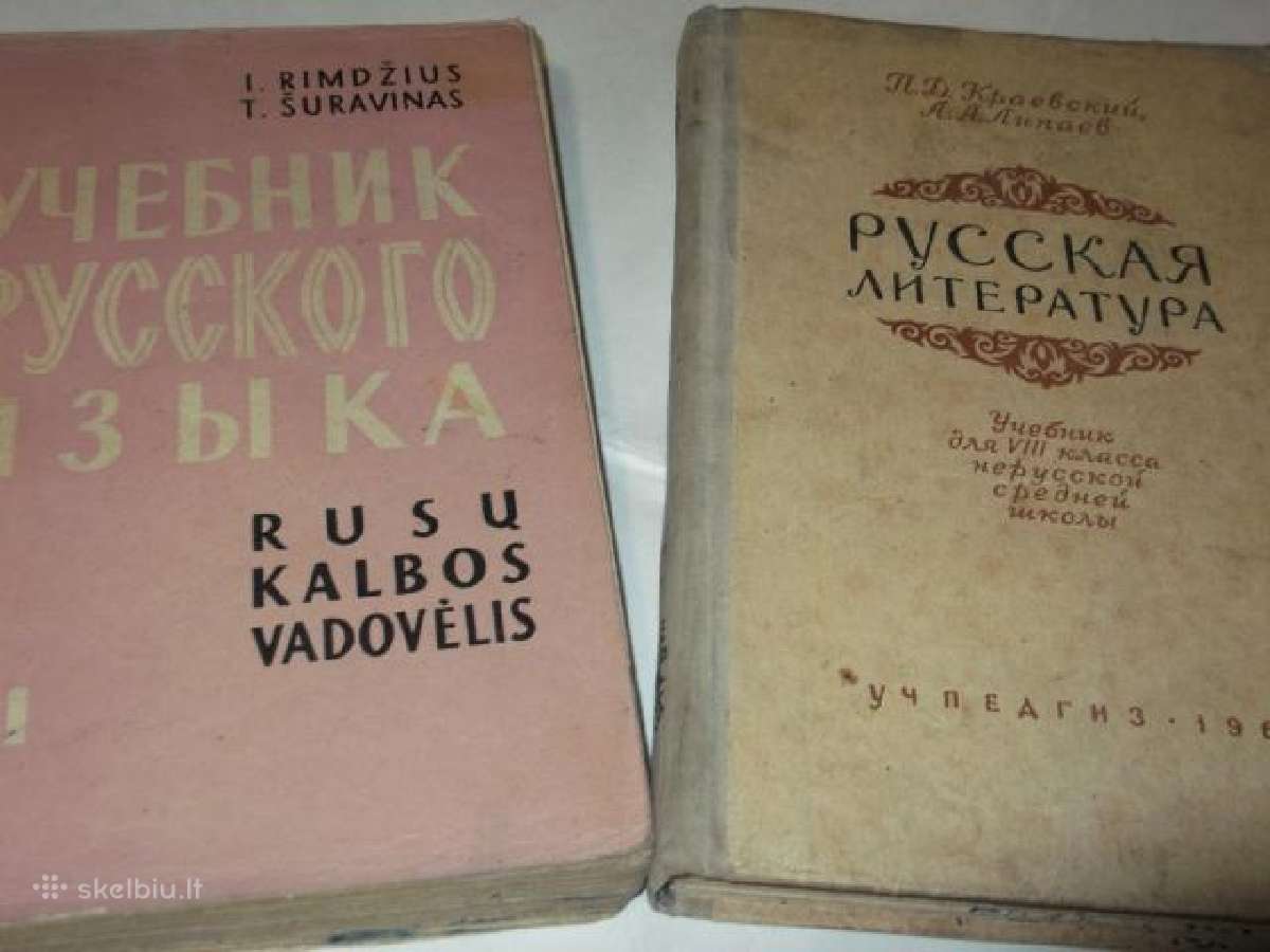 Antikvarinės mokinio knygos 1957-68 - nuotraukos Nr. 17