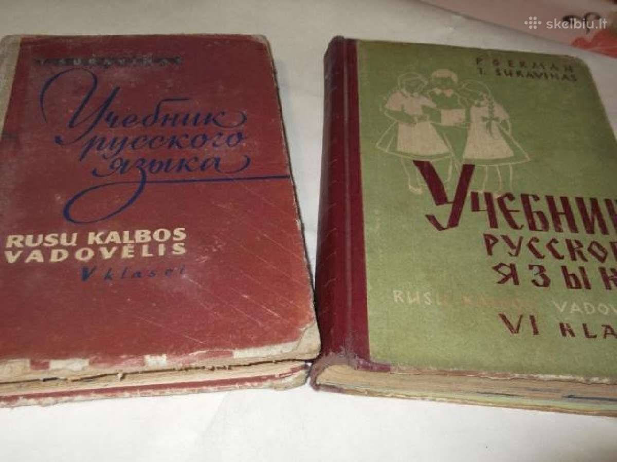 Antikvarinės mokinio knygos 1957-68 - nuotraukos Nr. 16
