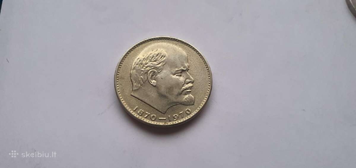 1970 rublis Unc