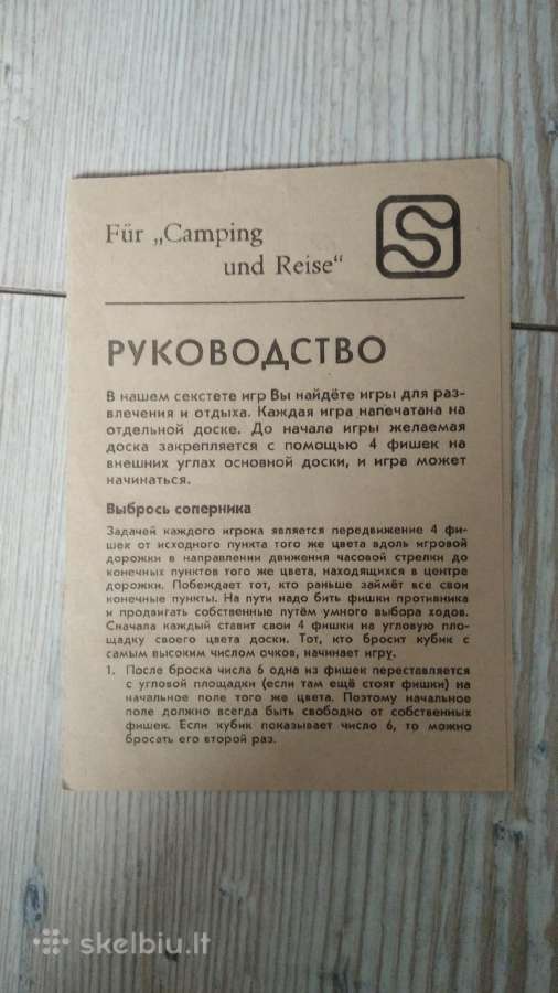 Seni vokiečių gamybos stalo žaidimai - nuotraukos Nr. 4