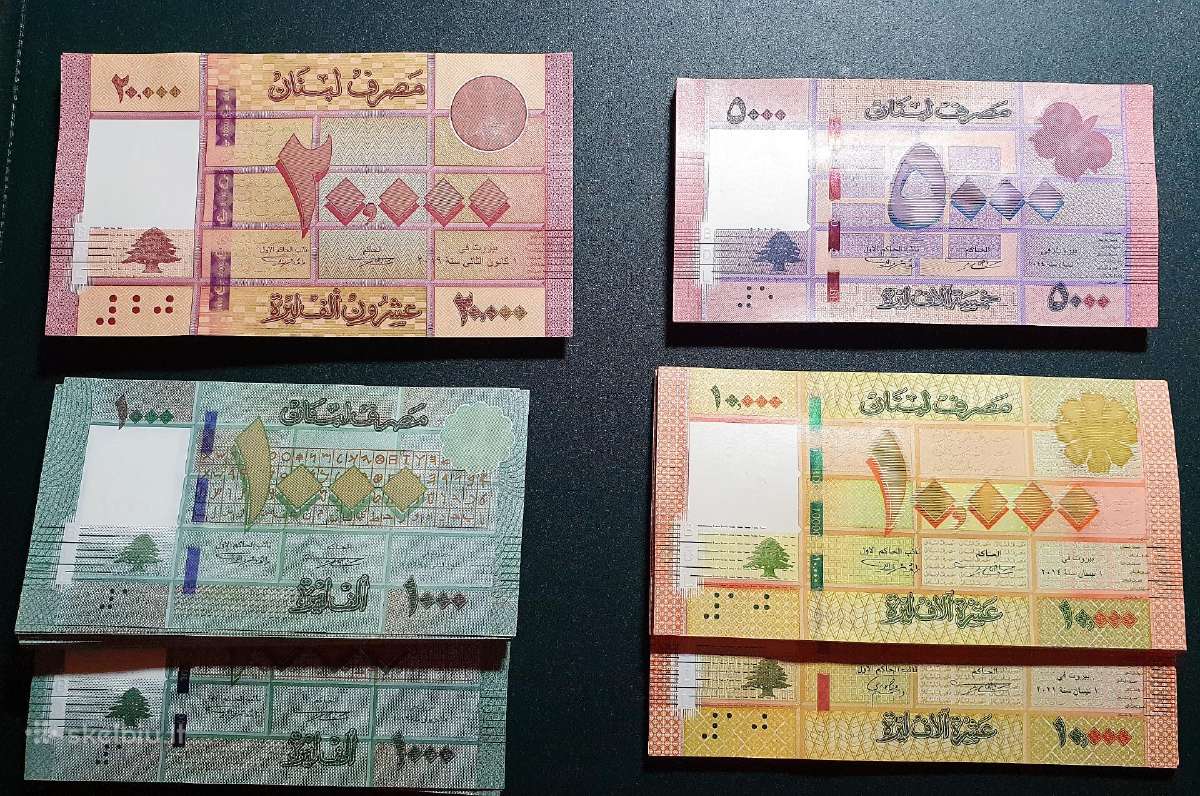 Libano banknotai 1 - 100 000 nominalo - nuotraukos Nr. 4