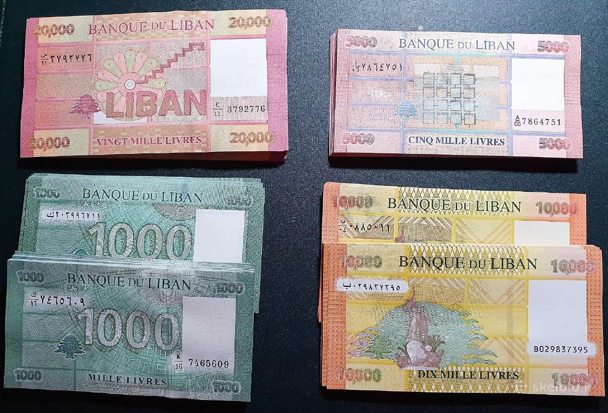 Libano banknotai 1 - 100 000 nominalo - nuotraukos Nr. 3