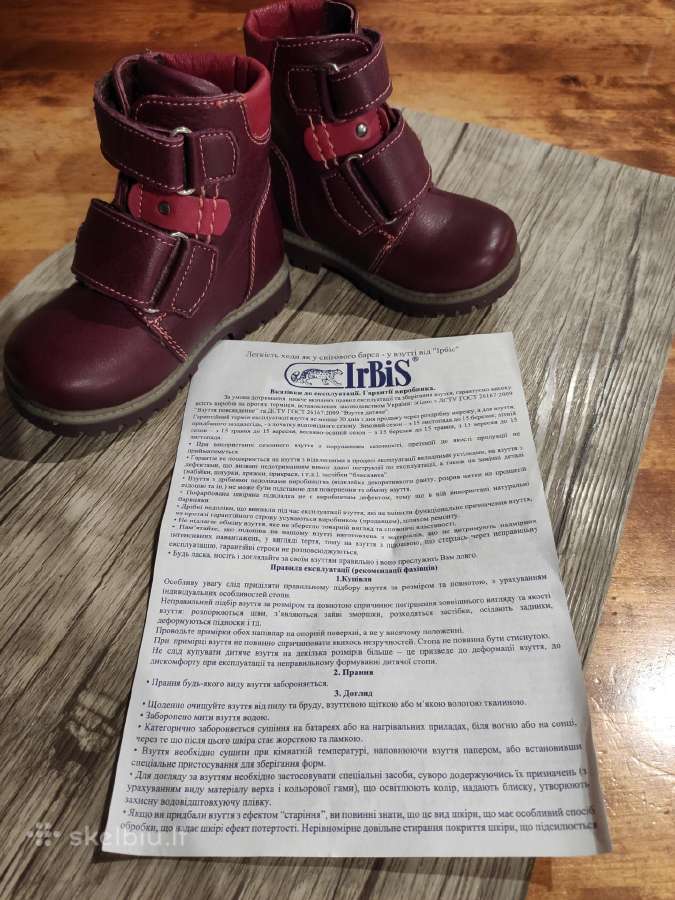 #Auliniai #sniego batai Irbis